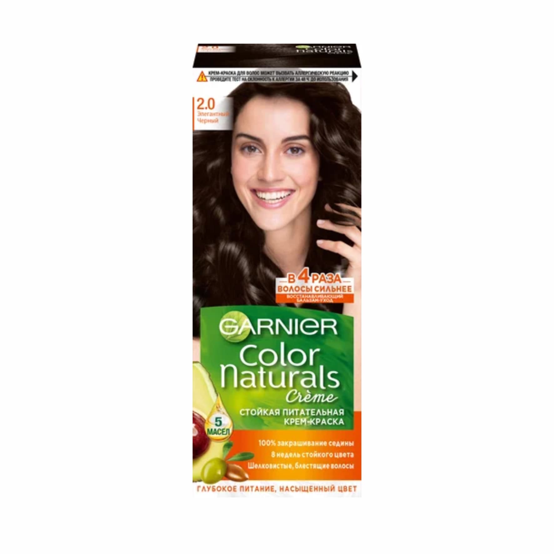 Крем-краска для волос Garnier 2 Элегантный черный