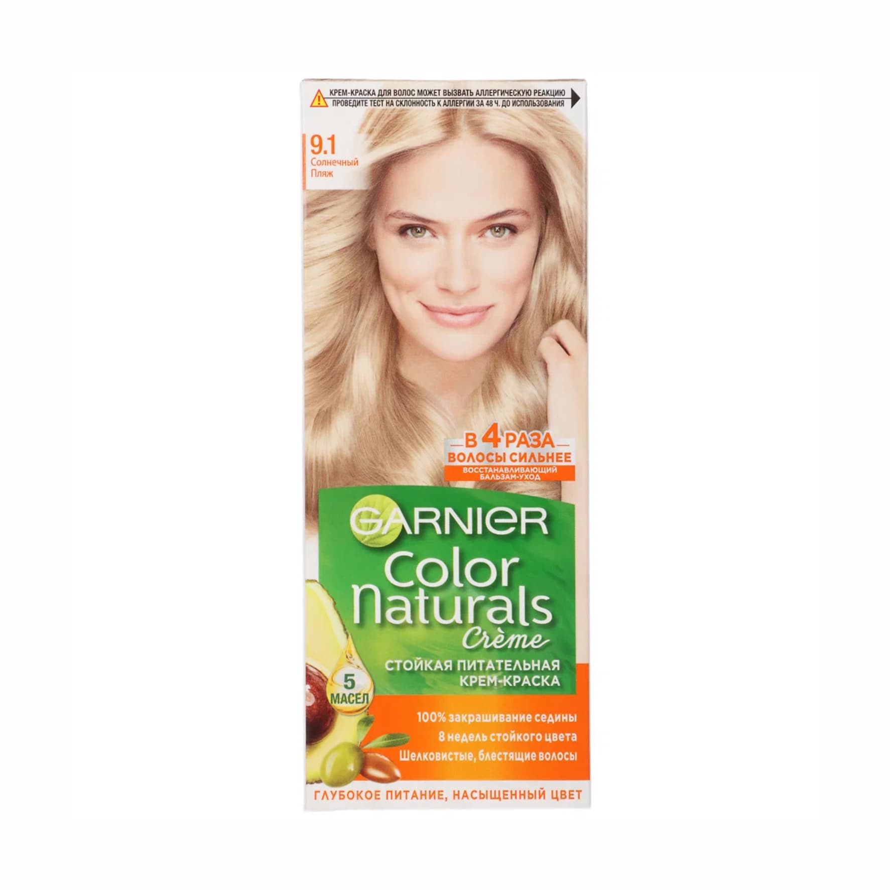 Крем-краска для волос Garnier 9.1 Солнечный пляж