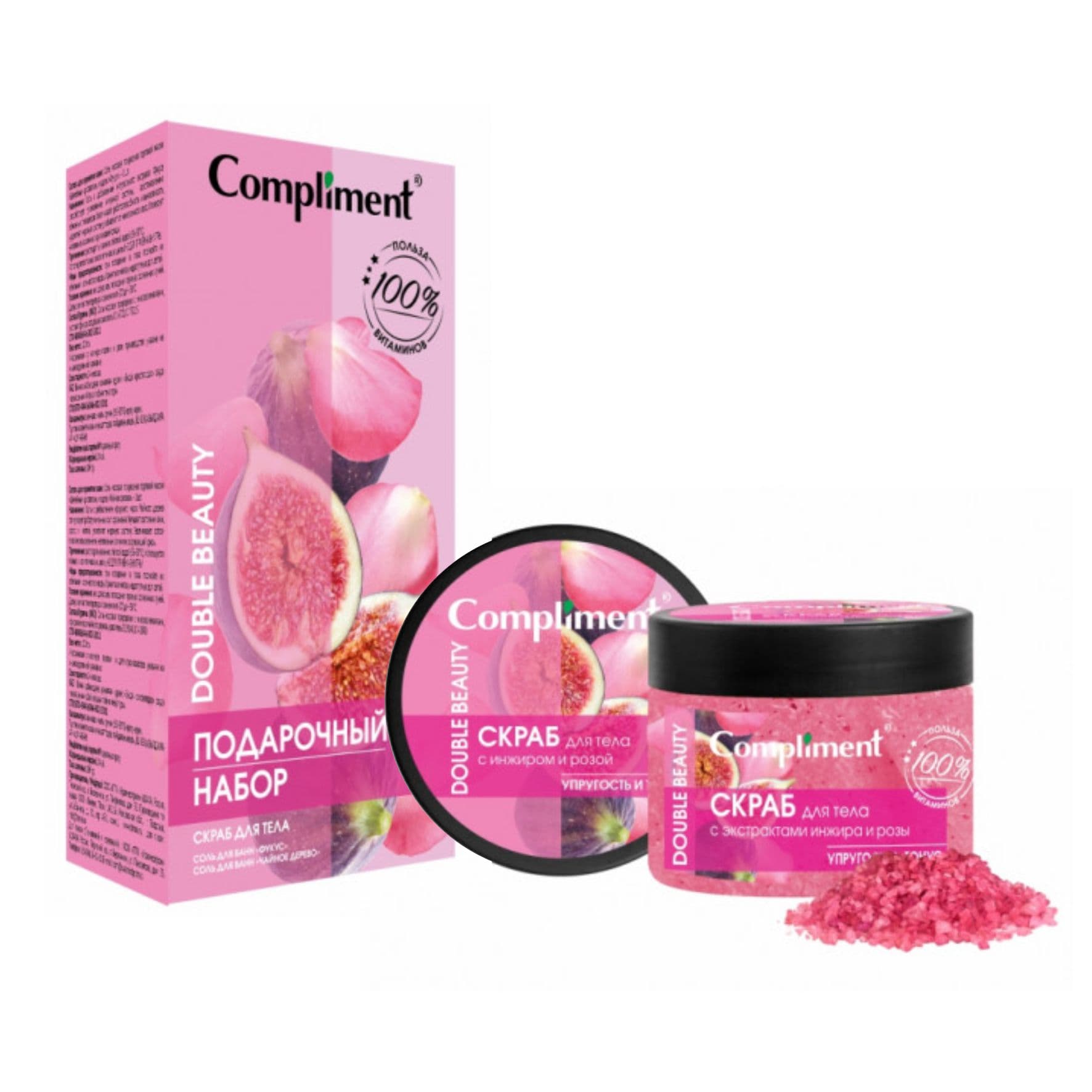 Подарочный набор №1831 Compliment Double Beauty (скраб и соль) АД37541