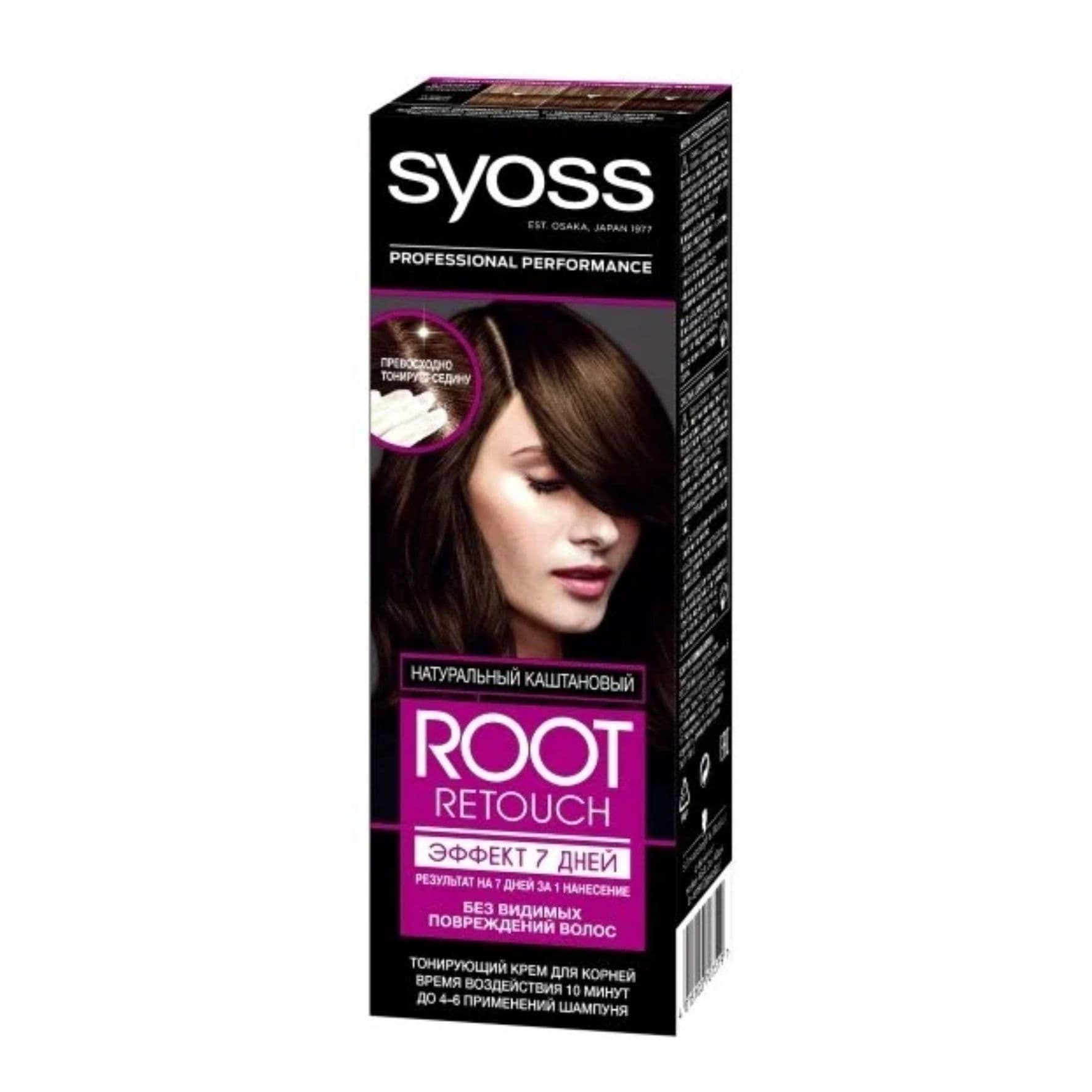 Тонирующий крем Syoss Root Retoucher Натуральный каштановый 60мл