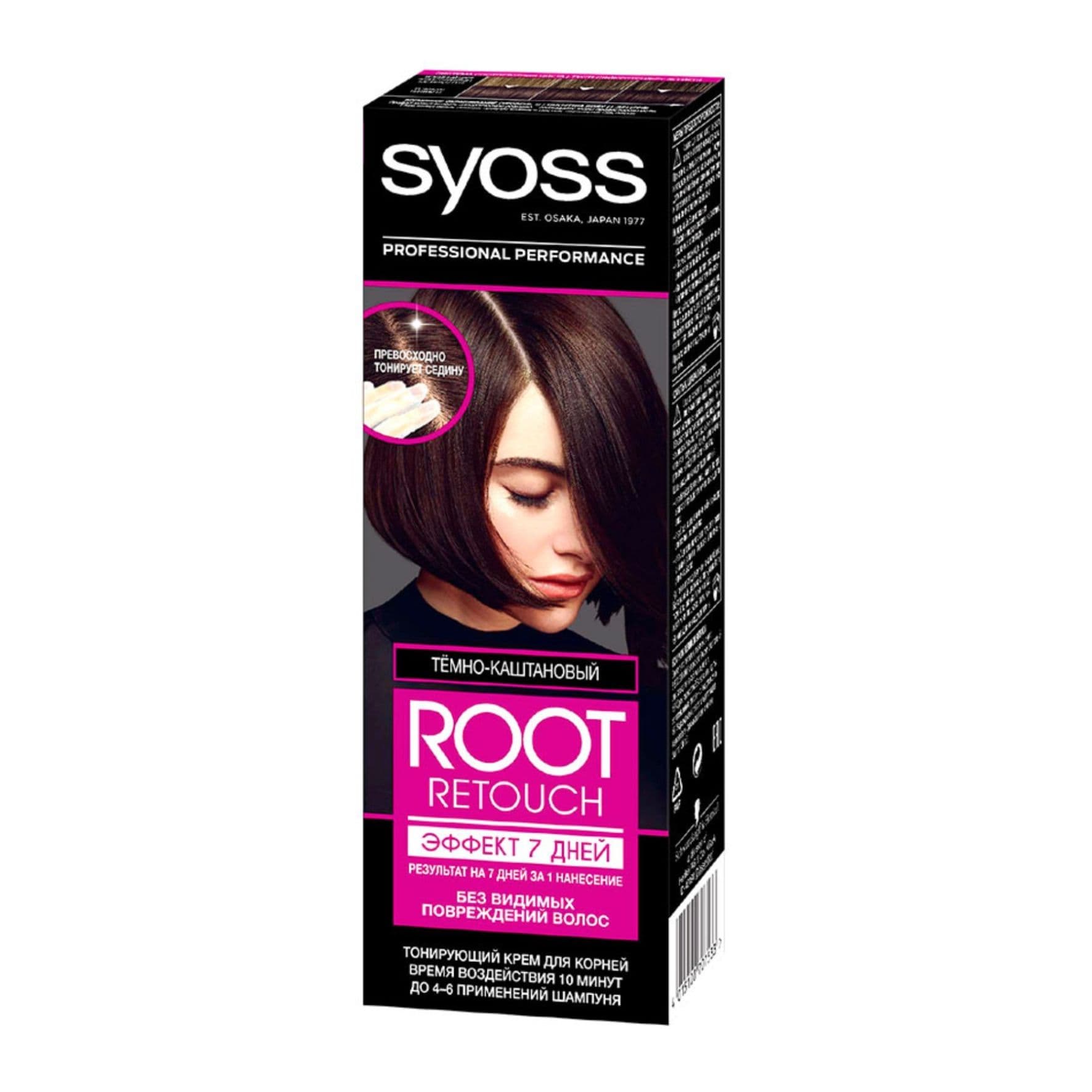 Тонирующий крем Syoss Root Retoucher Темно каштановый 60мл