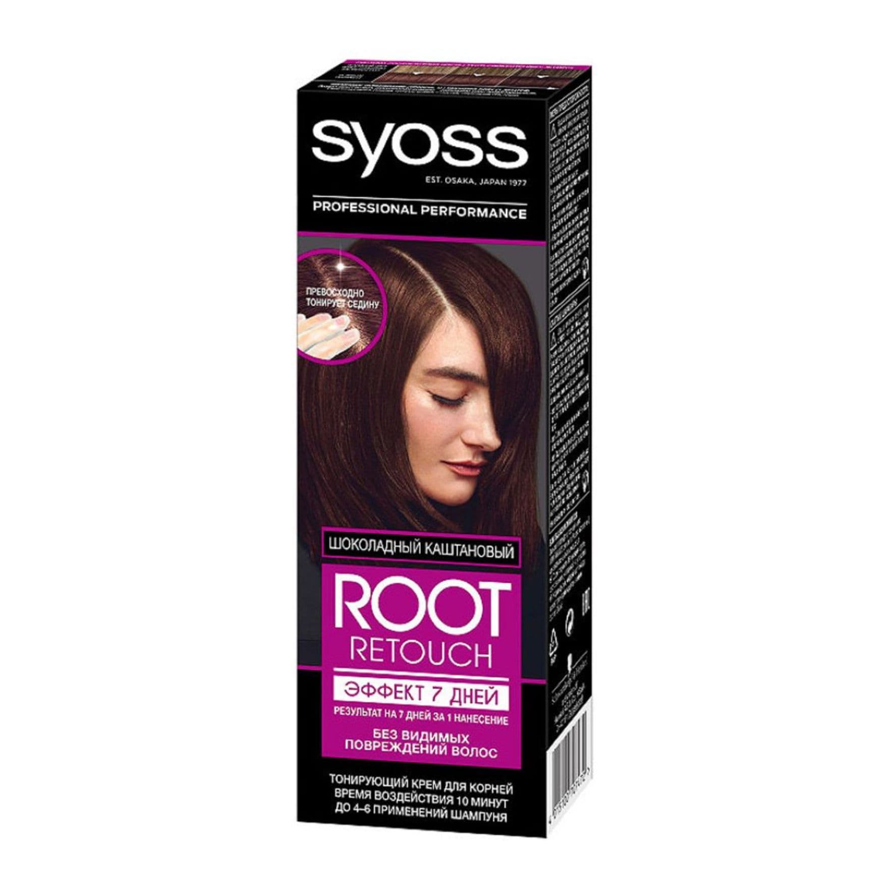 Тонирующий крем Syoss Root Retoucher Шоколадный каштановый 60мл