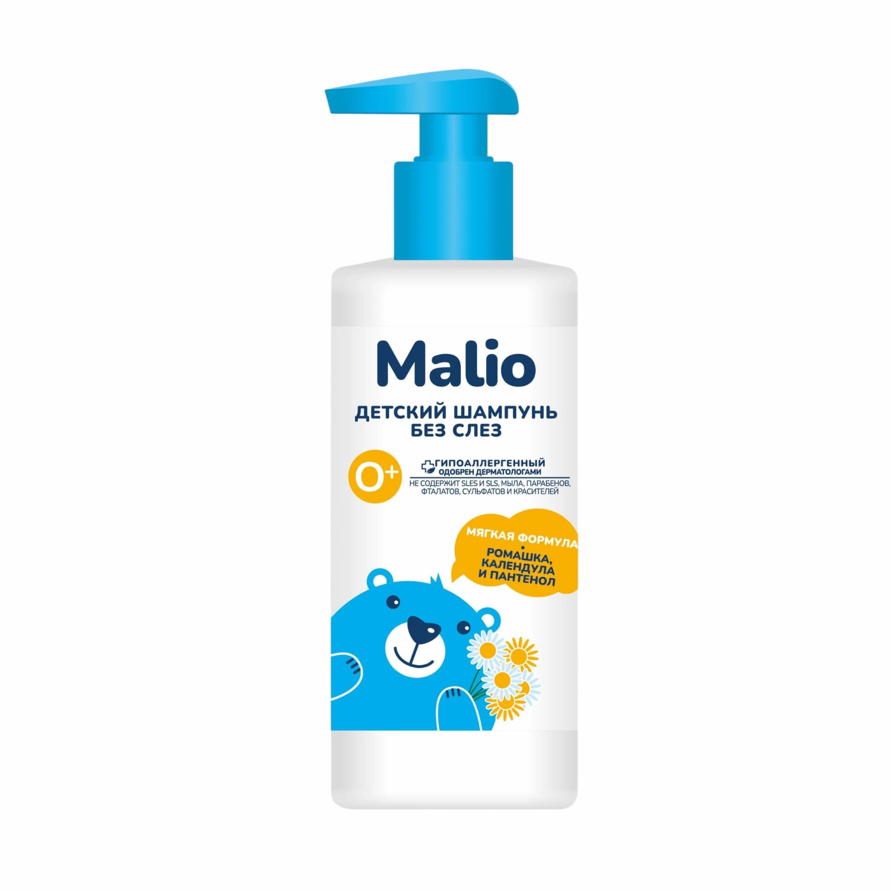 Шампунь детский Malio без слез 300г