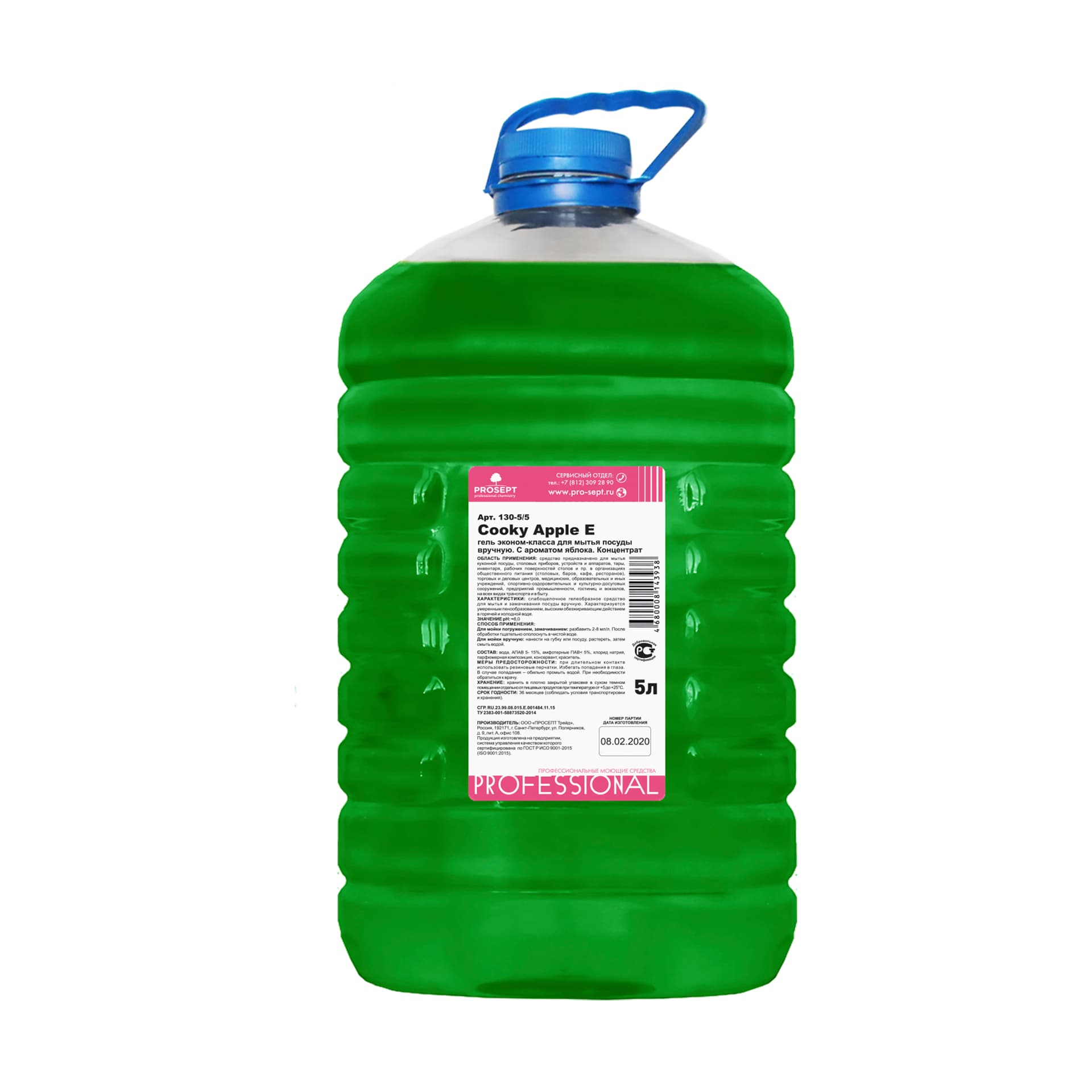 Гель для мытья посуды с ароматом яблока Prosept Cooky Apple+ 5л ПЭТ 130-5/5/504SP-5
