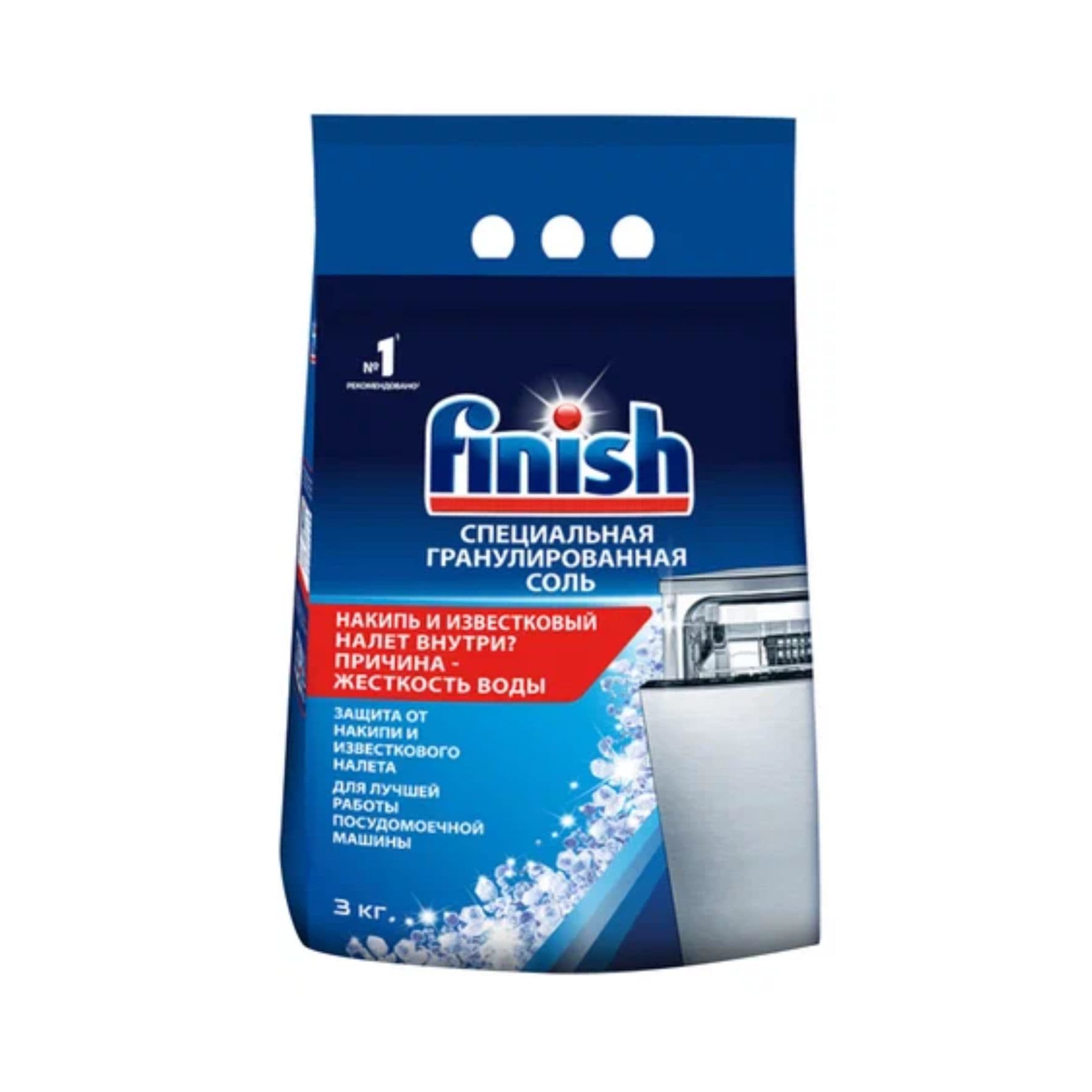 Соль для посудомоечных машин Finish 3 кг