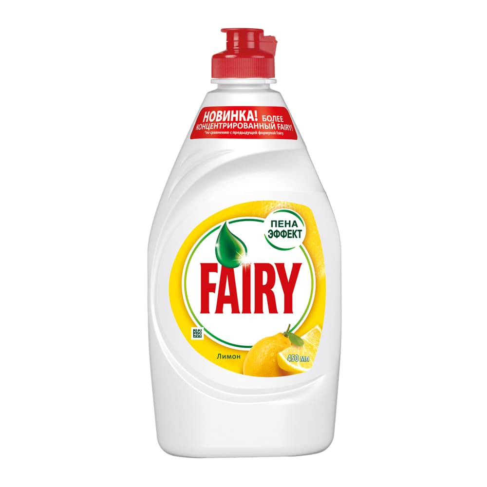 Средство для мытья посуды Fairy Лимон 450мл