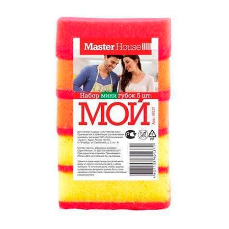 Губки Master House "Мой Мини" (5шт.) 60137