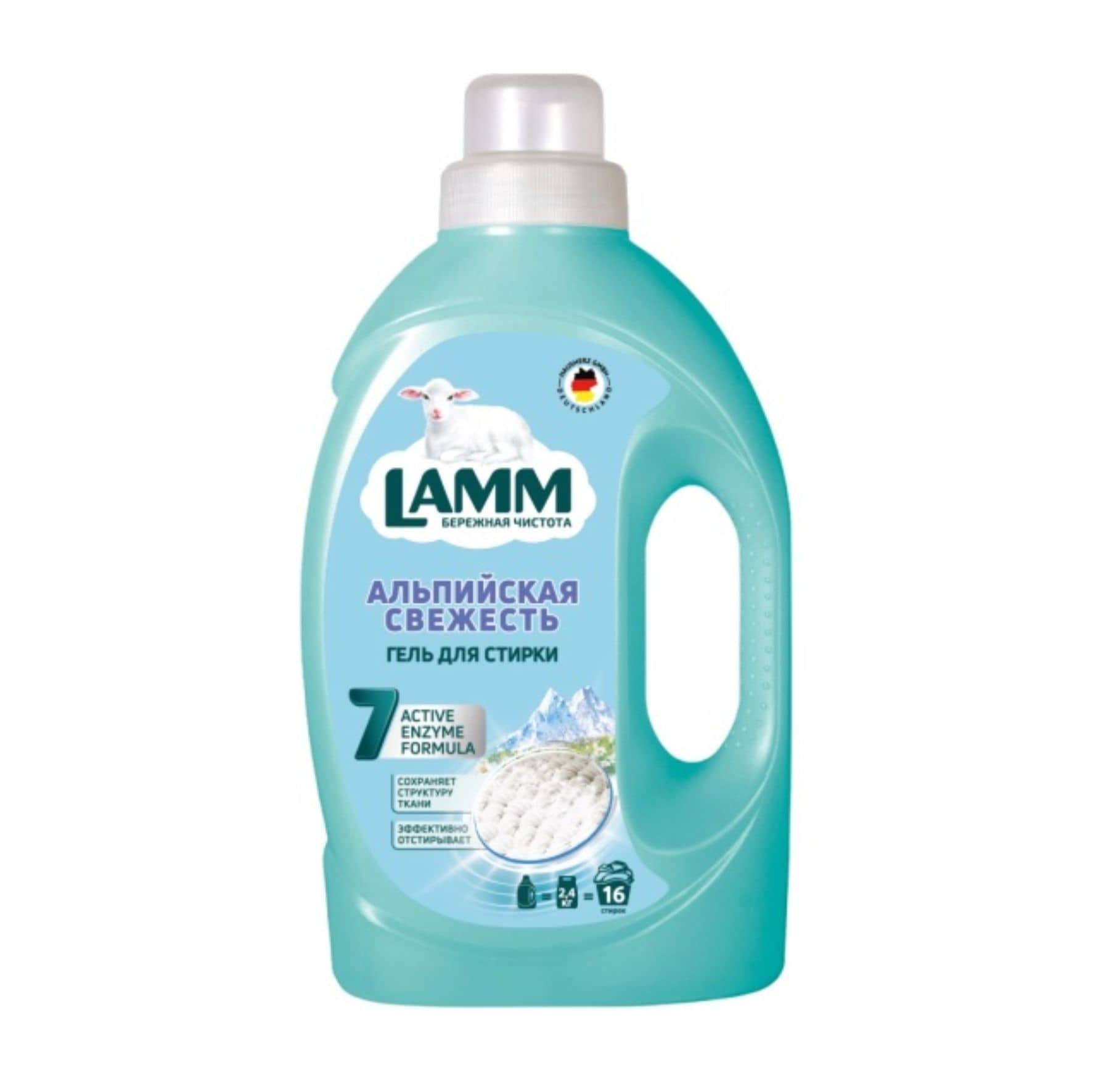Гель для стирки Lamm Альпийская свежесть 1л