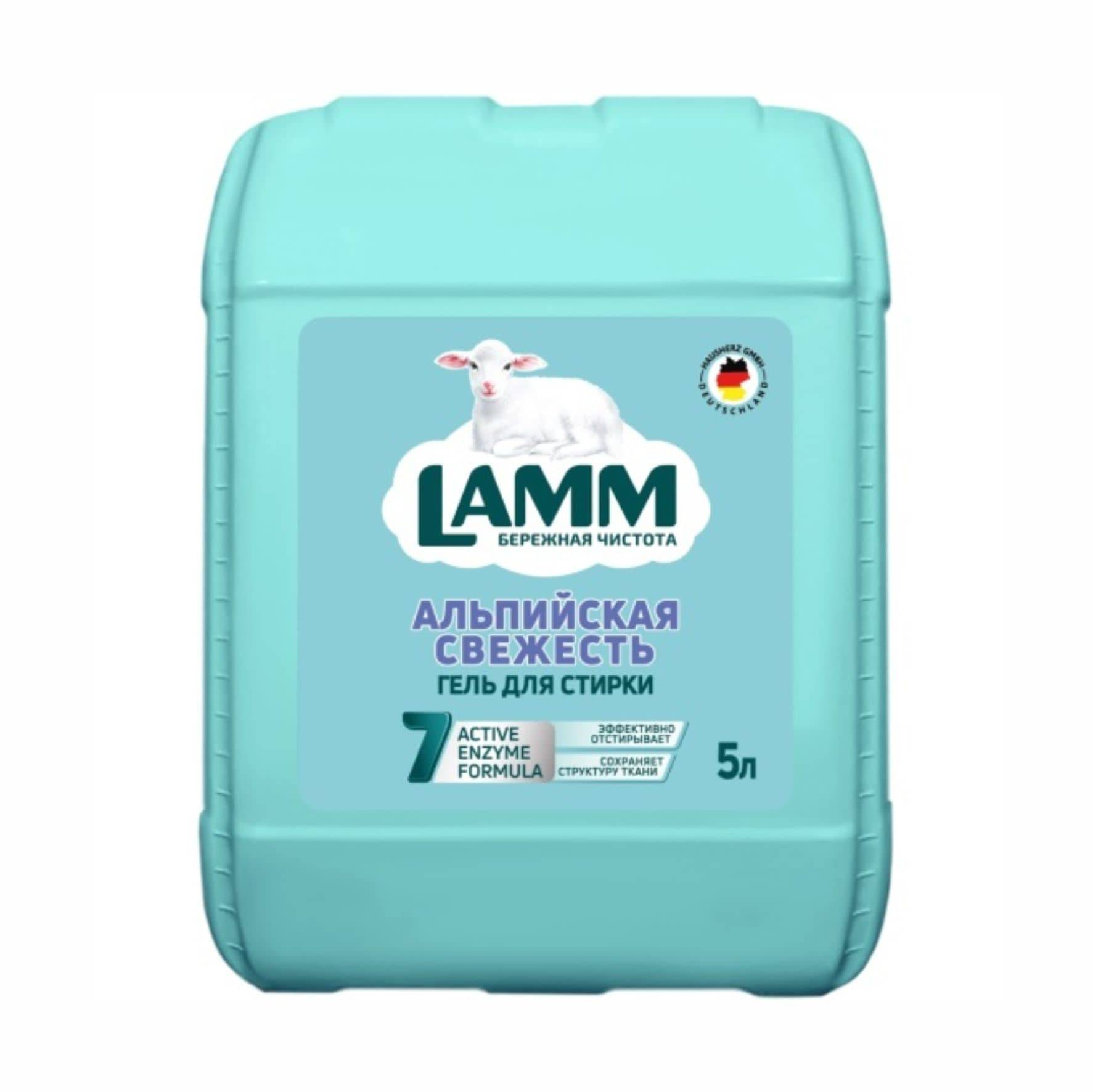 Гель для стирки Lamm Альпийская свежесть 5л