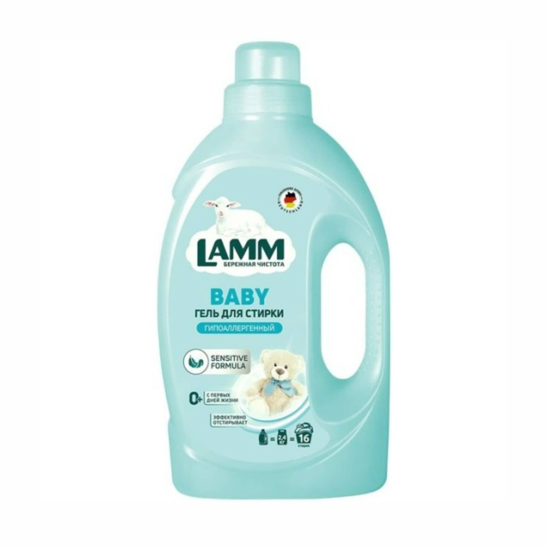 Гель для стирки Lamm Детский 1л