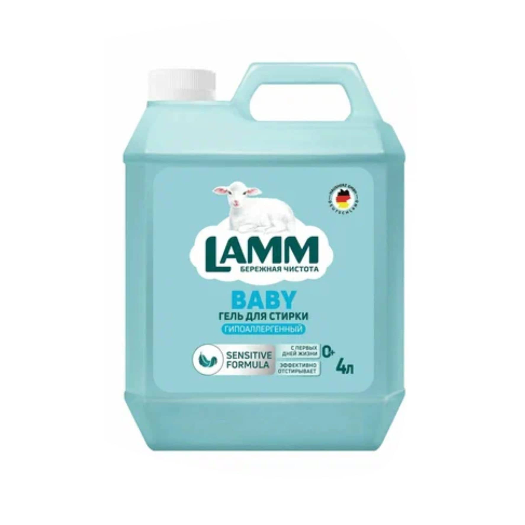 Гель для стирки Lamm Детский 4л