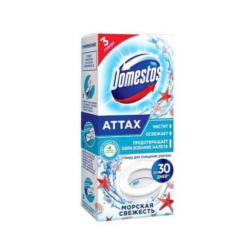 Стикер для унитаза Domestos Attax (в ассортименте) 3 шт.
