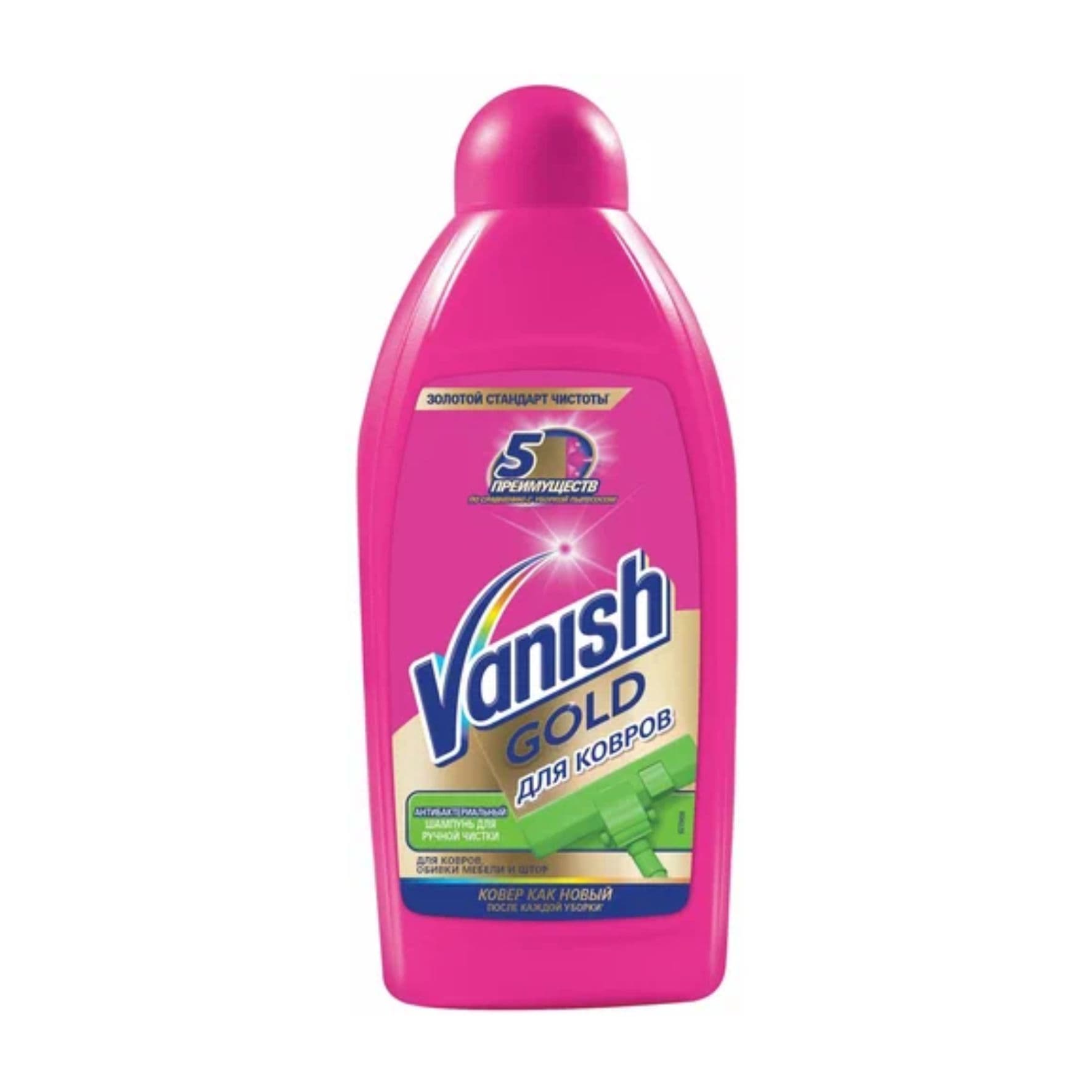 Средство для чистки ковров Vanish Gold 450мл