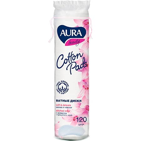 Ватные диски Aura Beauty 120 шт. 07751/58580