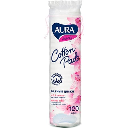 Ватные диски Aura Beauty 120 шт. 07751/58580
