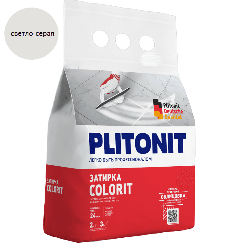 Затирка для плитки Plitonit Colorit 2кг (светло-серая)/8