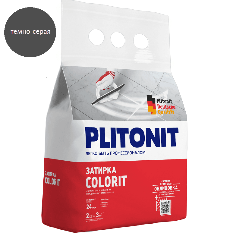 Затирка для плитки Plitonit Colorit 2кг (темно-серая)/8