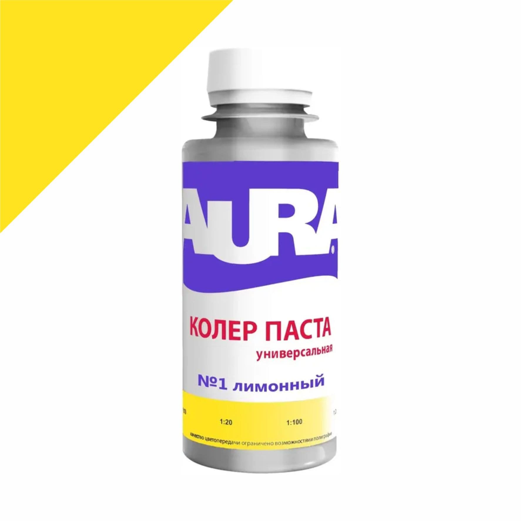 Колер паста универсальная Aura №1 лимонный 0,1л