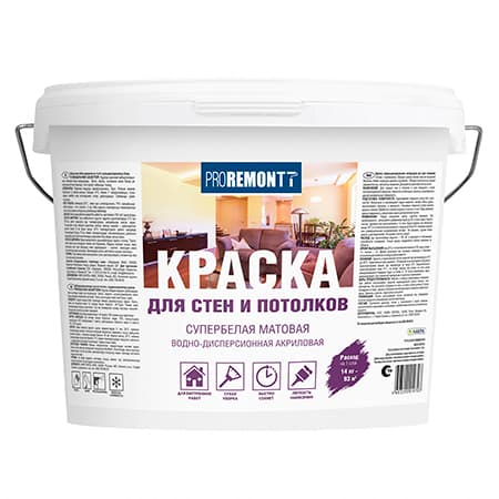 Краска для стен и потолков супербелая Proremontt 14кг.