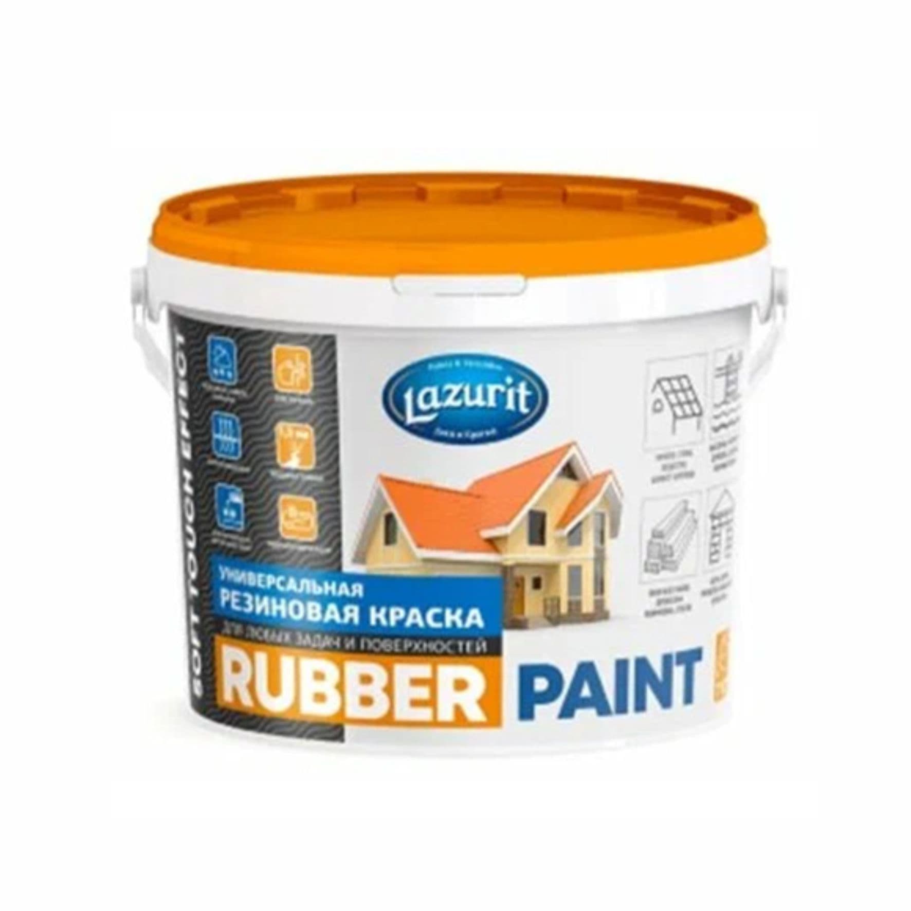 Краска резиновая универсальная "Lazurit" Rubber Paint 7кг.