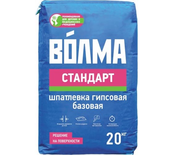 Шпаклёвка базовая гипсовая для стен и потолков Волма Стандарт 20кг 1/63