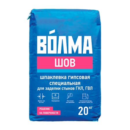Шпаклёвка гипсовая специальная для заделки стыков ГКЛ, ГВЛ Волма Шов 20кг 1/63