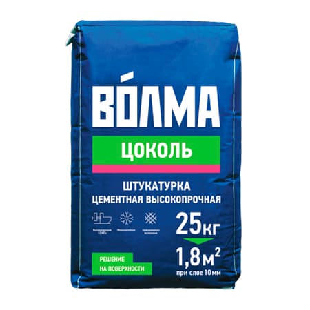 Штукатурка цементная высокопрочная Волма Цоколь 25кг 1/56