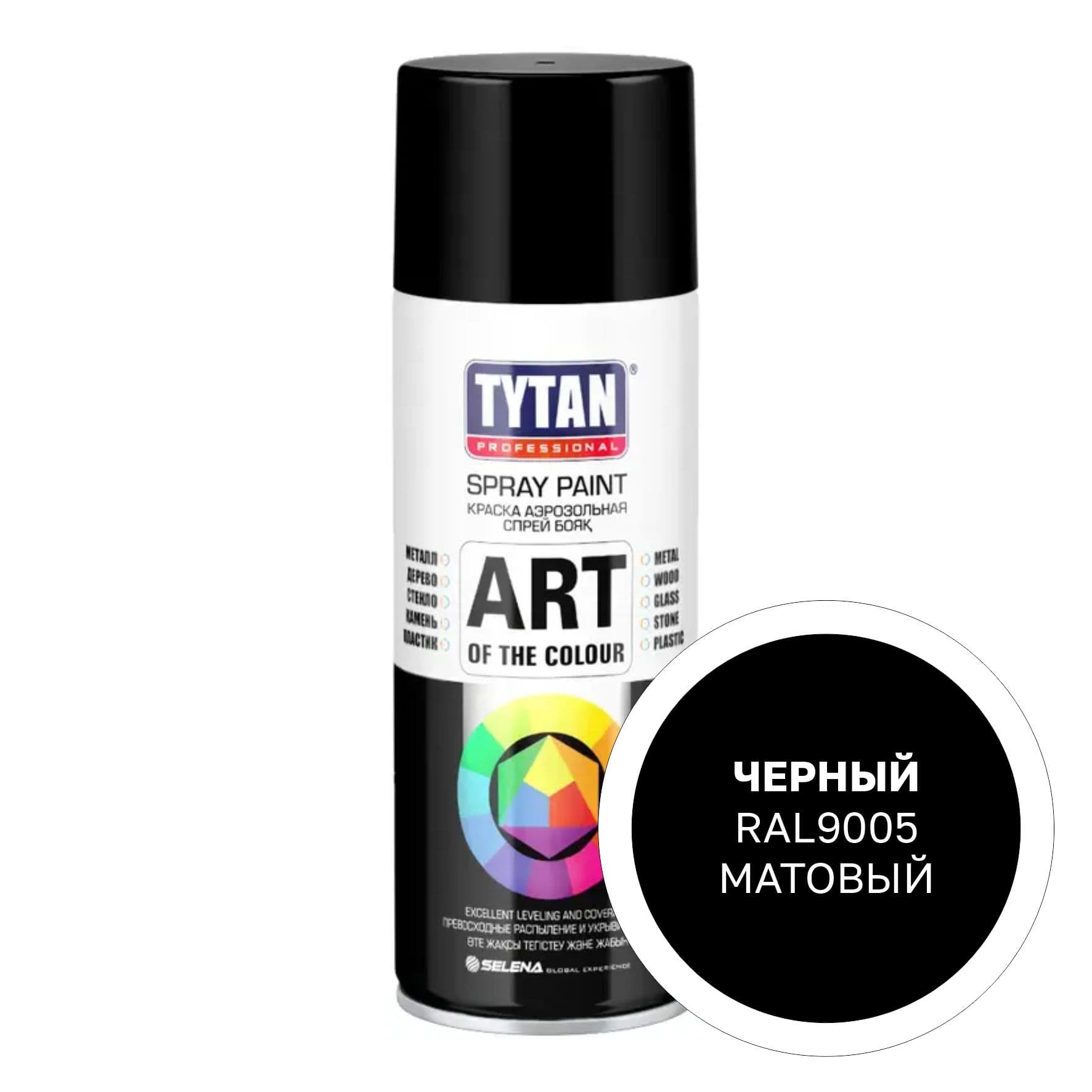 Краска аэрозольная акриловая матовая Tytan Ral 9004 черный 400мл. 93885/12
