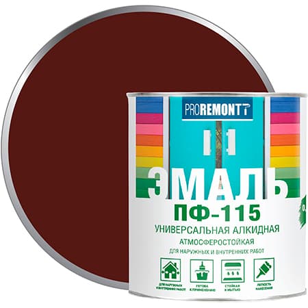 Эмаль Proremontt ПФ-115 шоколадно-коричневый 0,9кг.