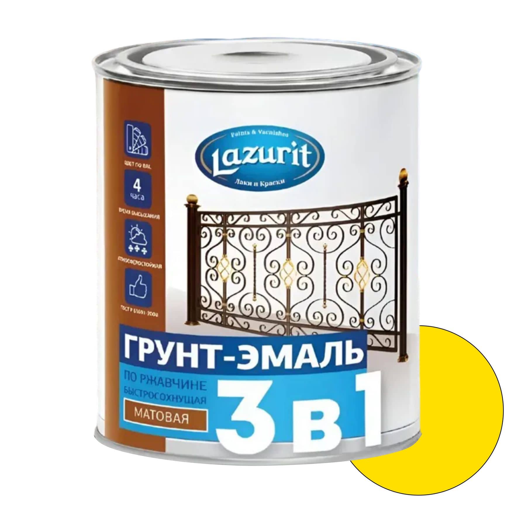 Грунт-эмаль по ржавчине 3 в 1 Lazurit Ral1023 желтый 0,9кг