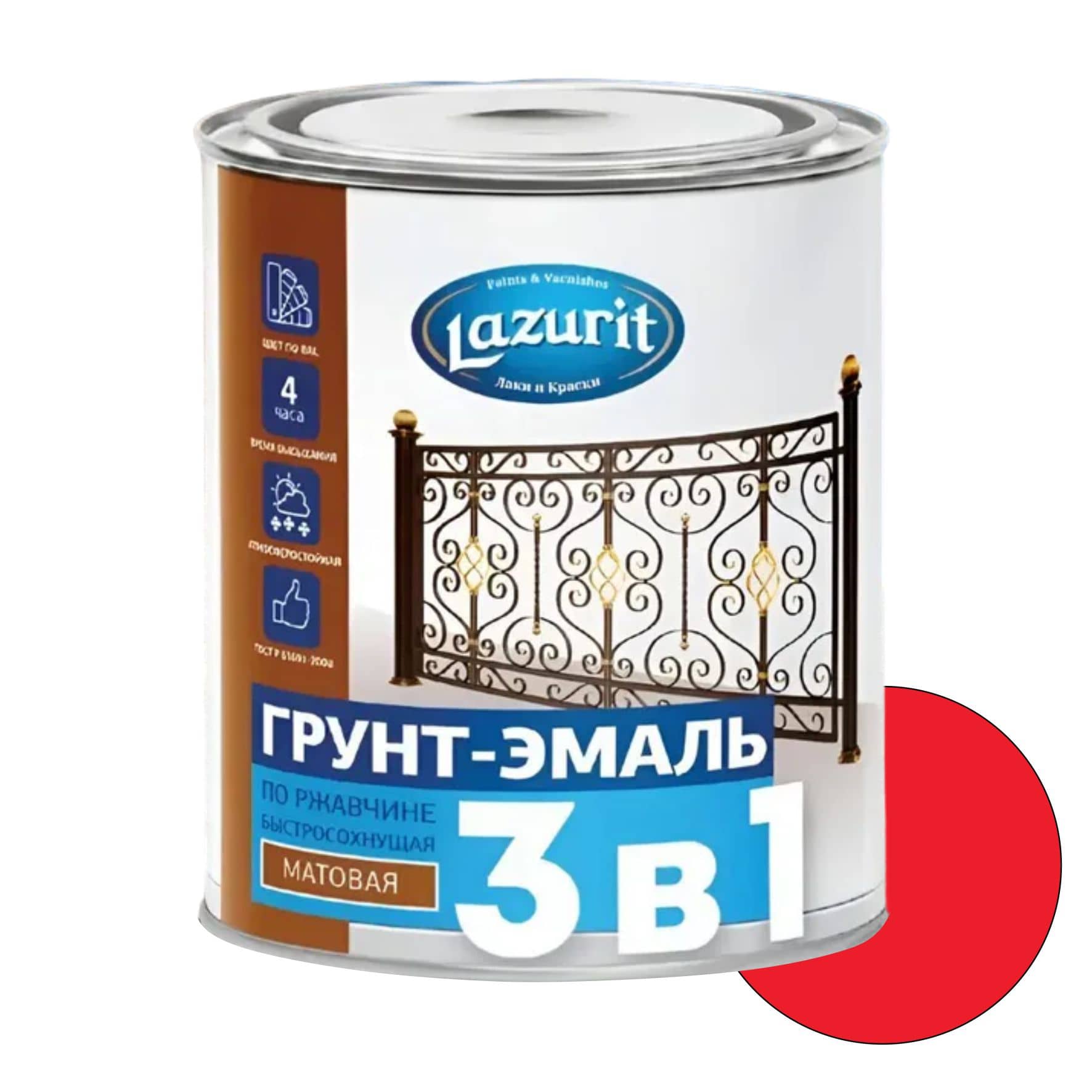 Грунт-эмаль по ржавчине 3 в 1 Lazurit Ral3002 красный 0,9кг