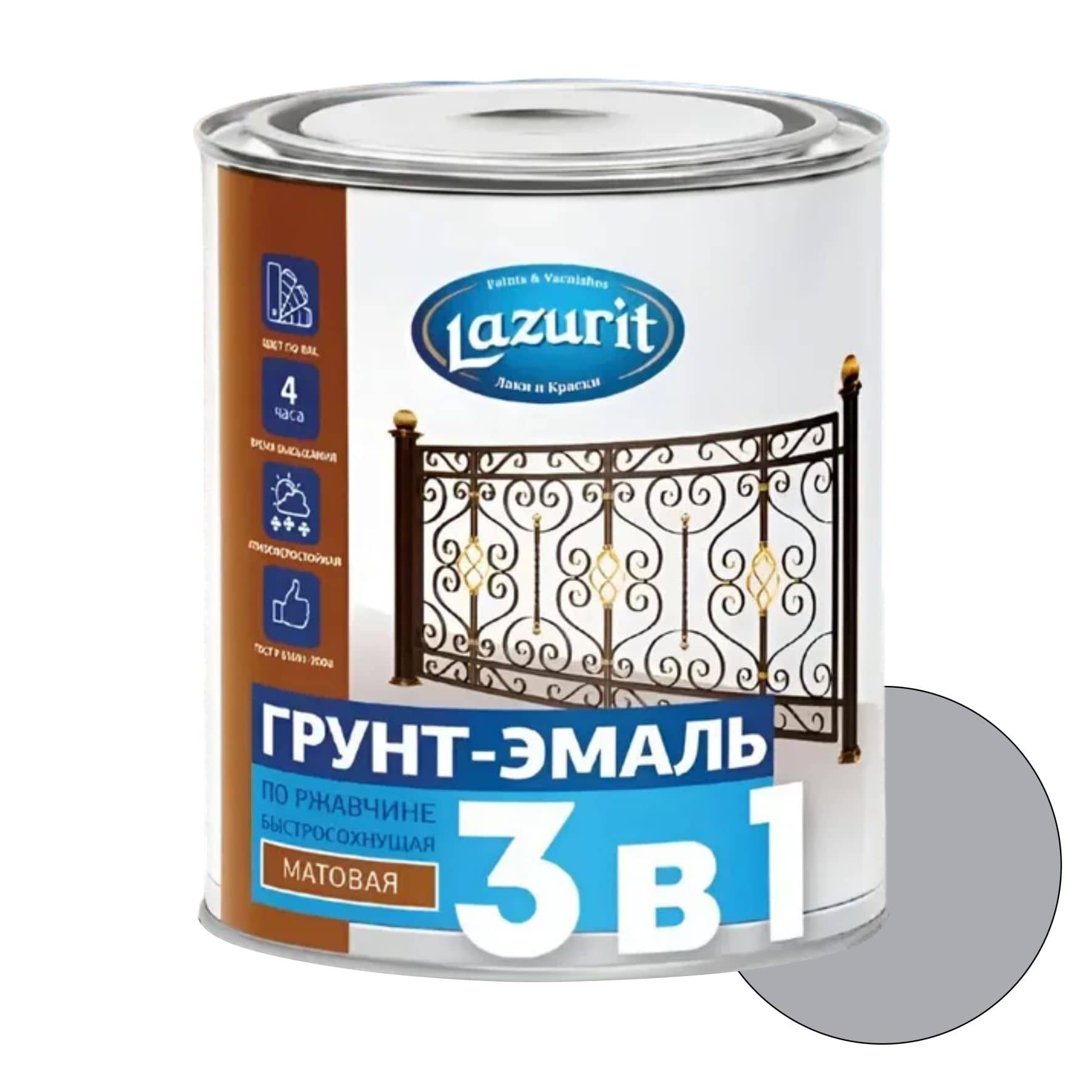 Грунт-эмаль по ржавчине 3 в 1 Lazurit Ral7040 серый 0,9кг