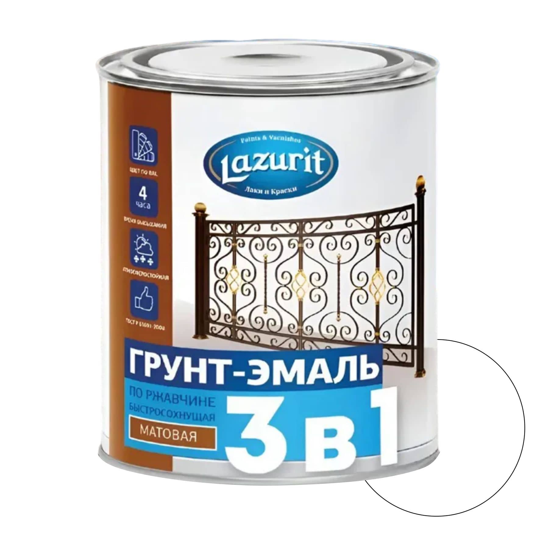 Грунт-эмаль по ржавчине 3 в 1 Lazurit Ral9003 белый 0,9кг