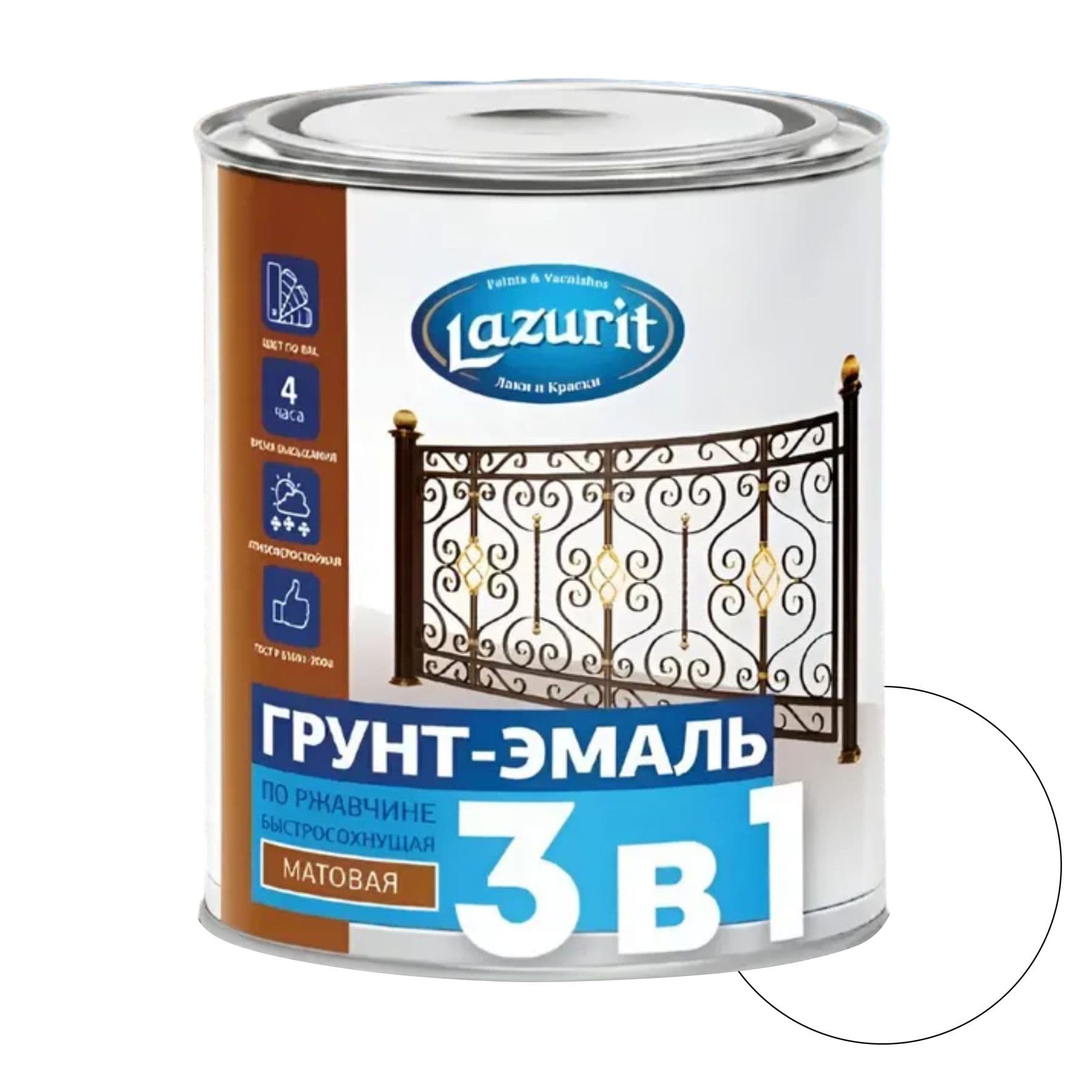Грунт-эмаль по ржавчине 3 в 1 Lazurit Ral9003 Белый 0,9кг/14