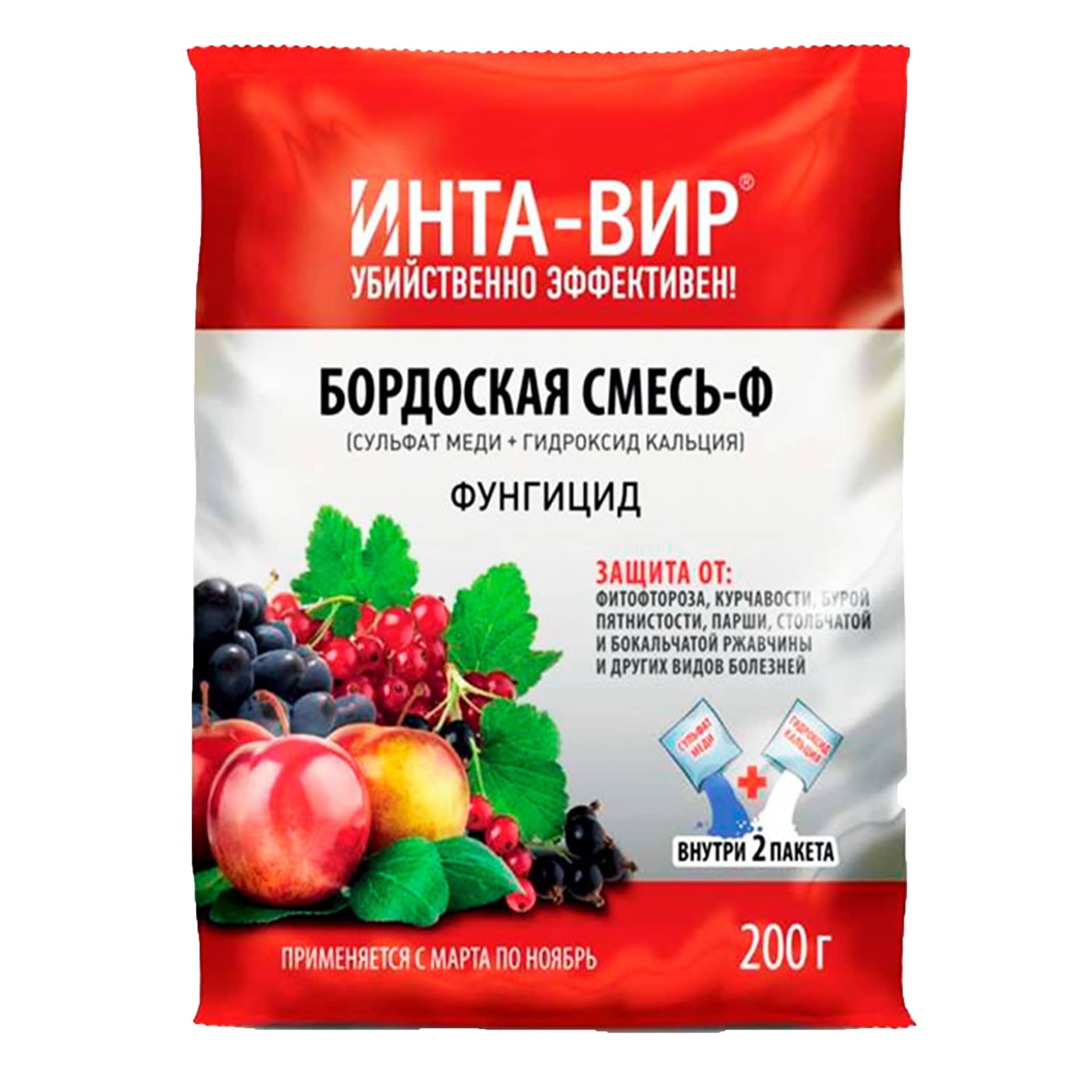 Бордоская смесь Инта Вир 200г