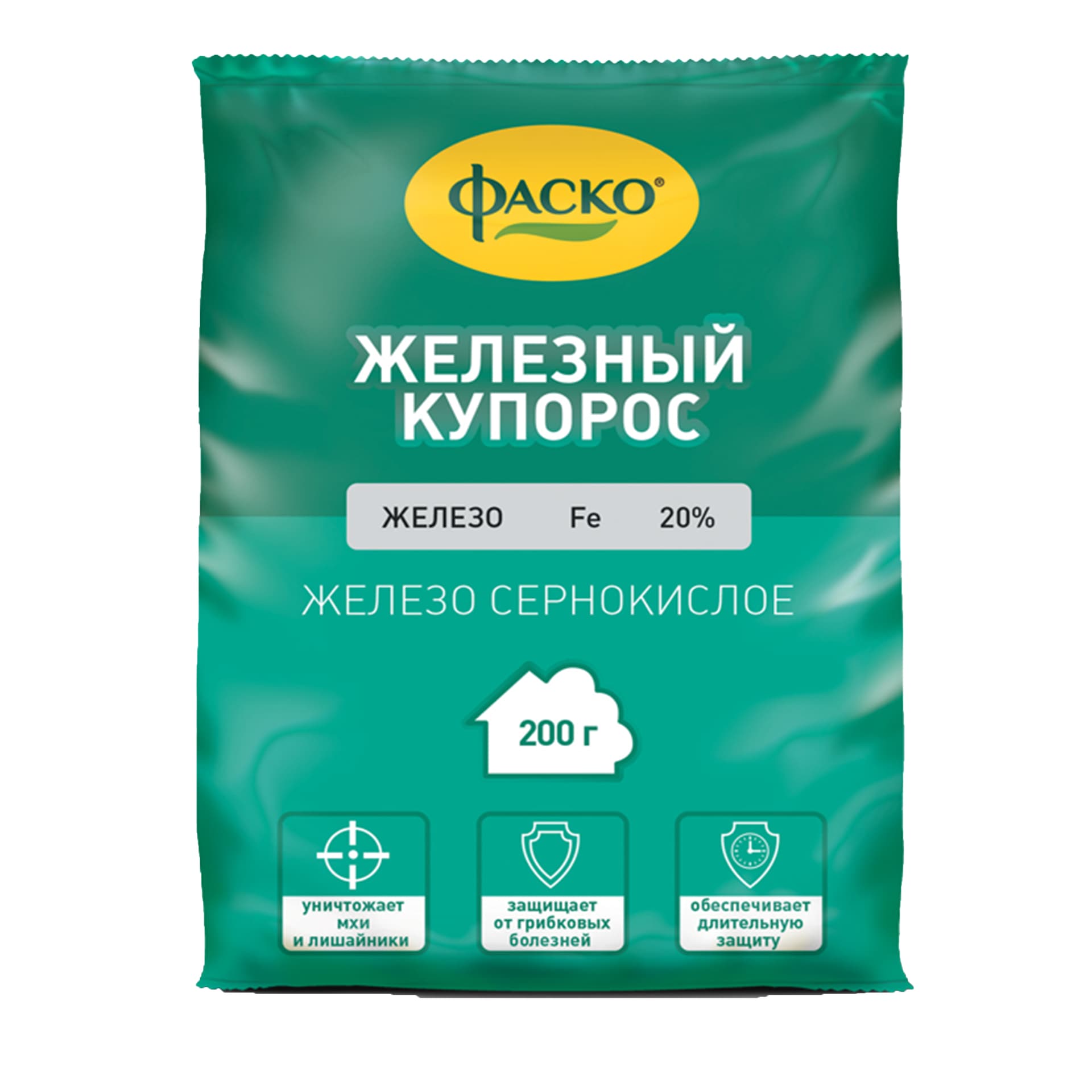 Железный купорос Фаско 200гр