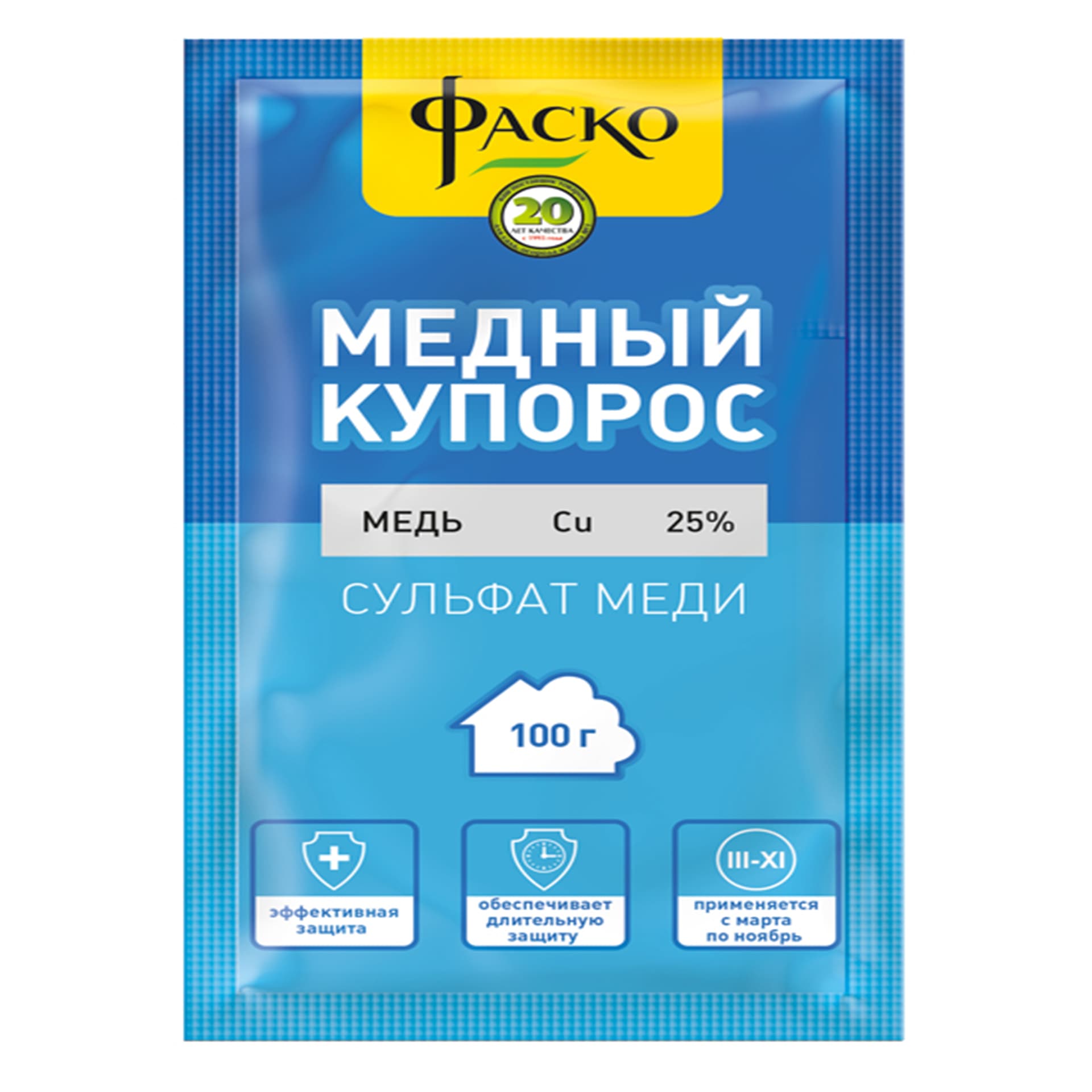 Медный купорос Фаско 100гр