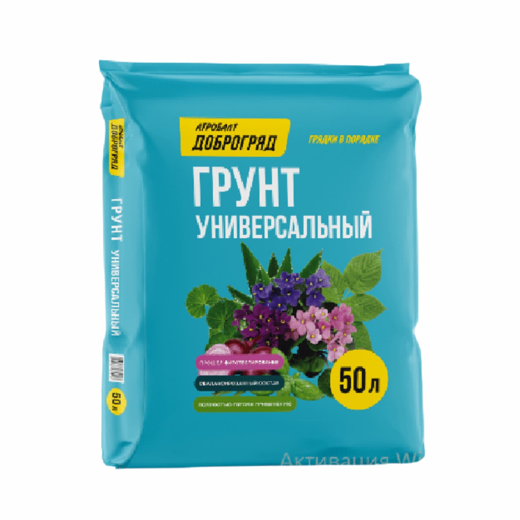 Грунт (торф) Агробалт садовый "Садовая земля" (Доброгряд универсальный) 50л