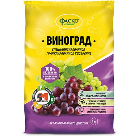 Удобрение сухое Фаско 5М минеральное для Винограда гранулированное 1 кг