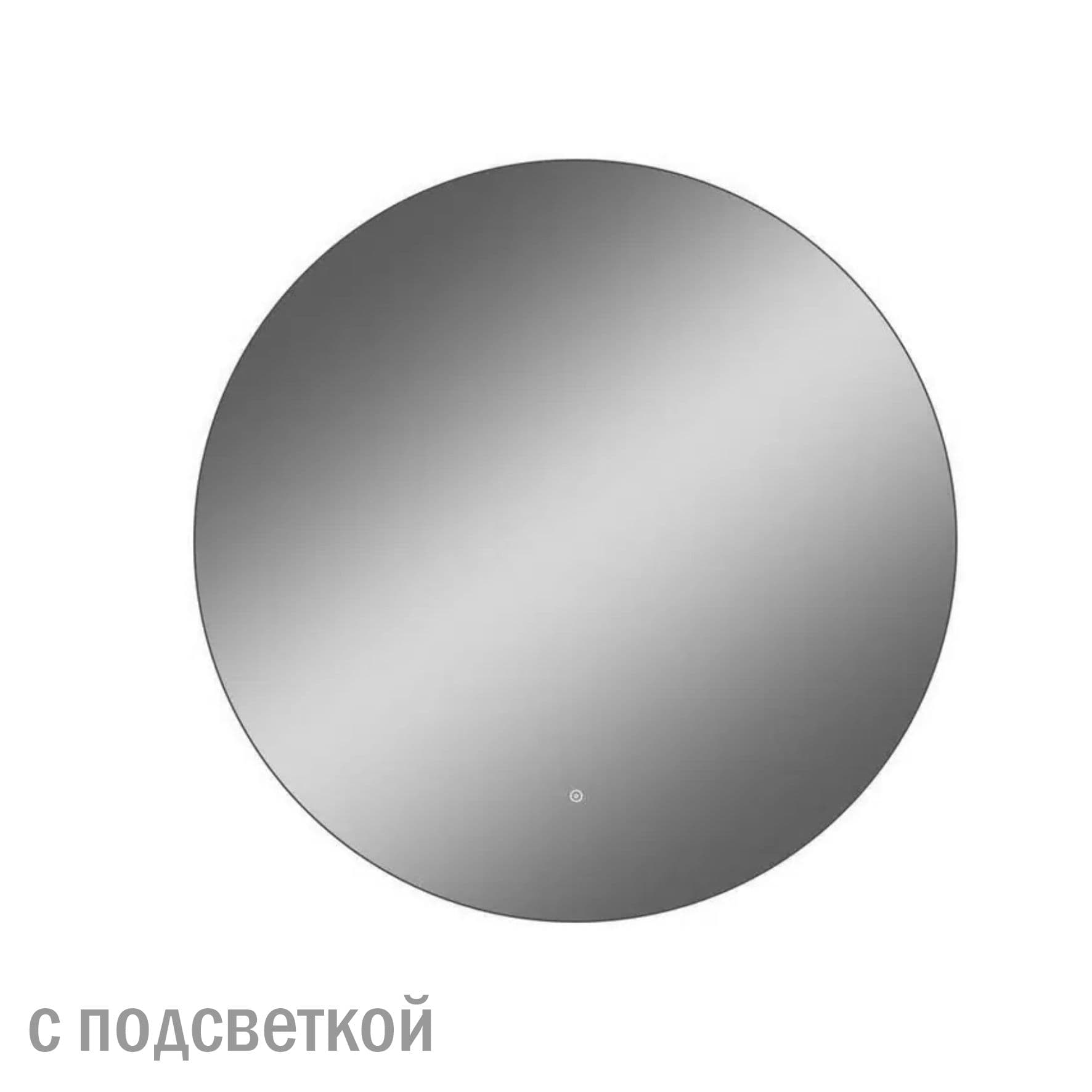 Зеркало 200ск круглое 60 см, на белом алюм. профиле, с фоновой LED подсветкой 4000К 9,6