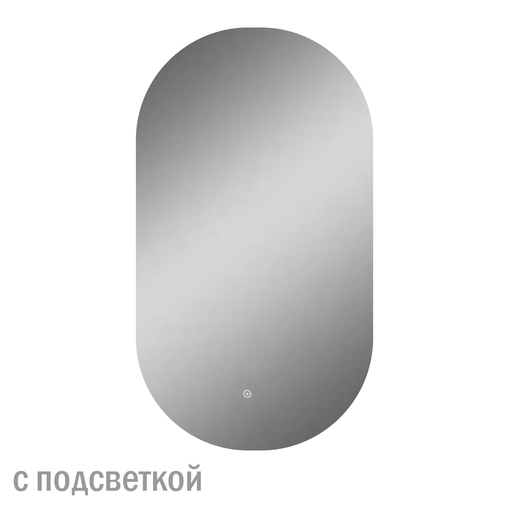 Зеркало 475ск 80 х 50 см в черном алюминиевом профиле 3221 с фоновой LED подсветкой 4000К 9,6 Вт/м