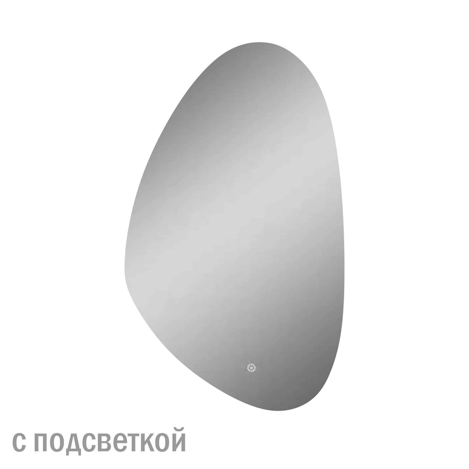 Зеркало 740 ску 70х50 см на белом алюминиевом профиле с фоновой LED подсв. сенсорн.выкл