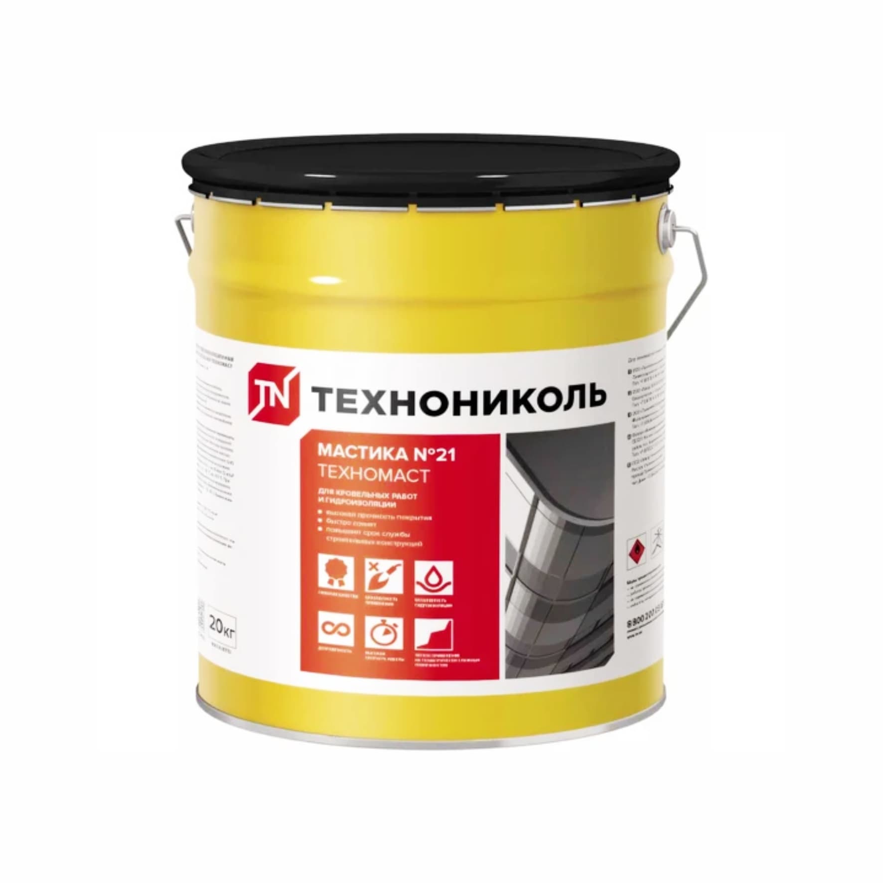 Мастика кровельная ТЕХНОНИКОЛЬ №21 (Техномаст), ведро 20 кг