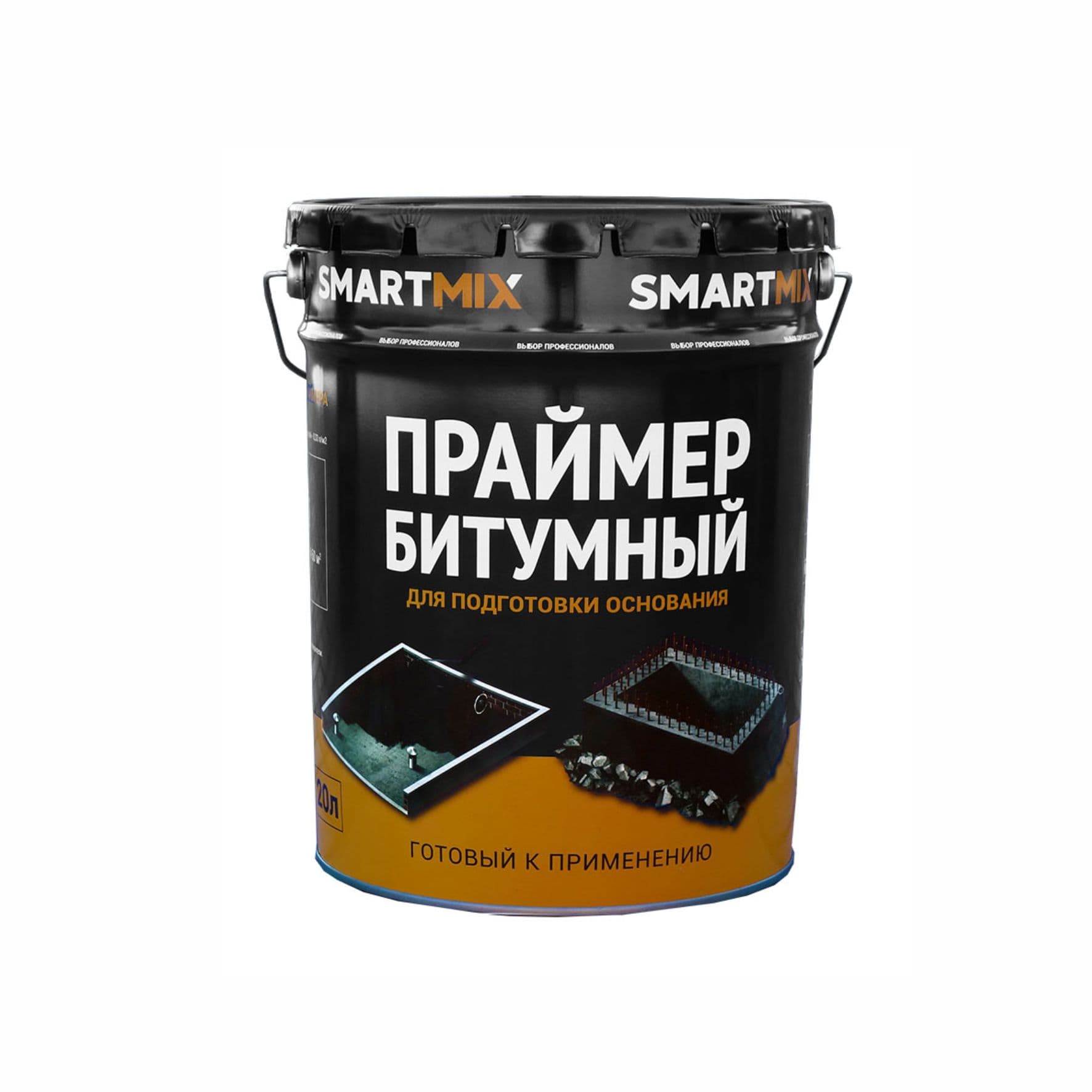 Праймер битумный Smartmix, 20л. ЮСК 1/36
