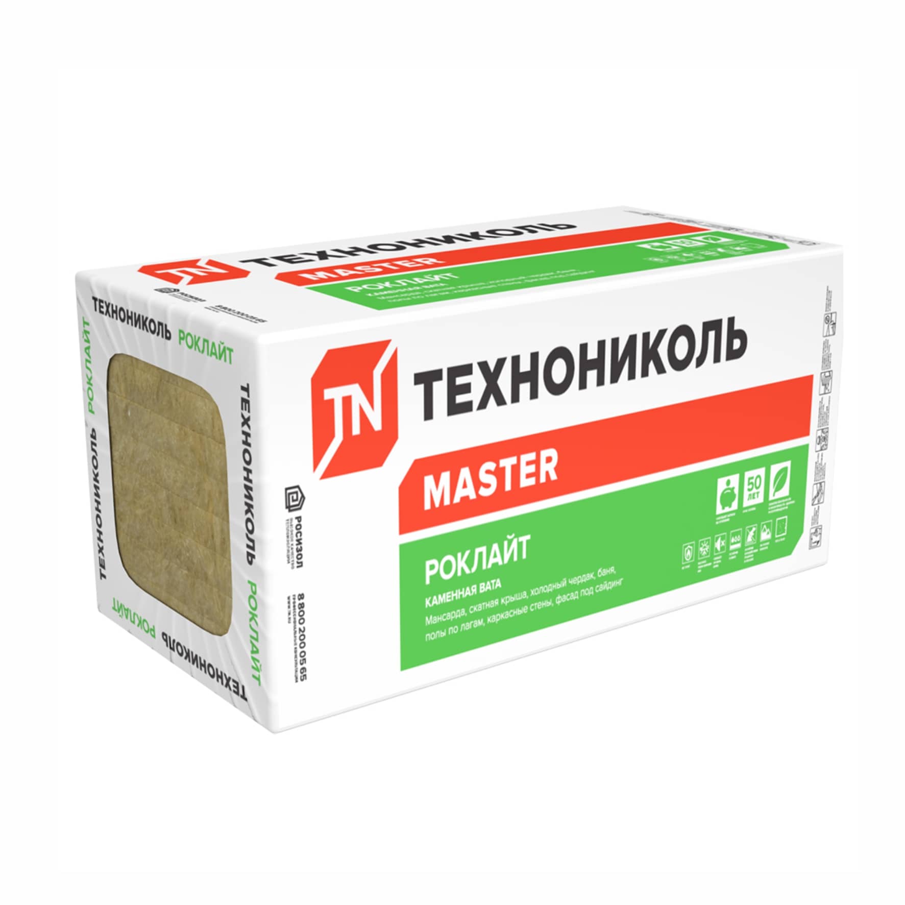 Минеральная вата ТН РОКЛАЙТ 1200х600х50мм (8шт, 5,76м2) 1/24
