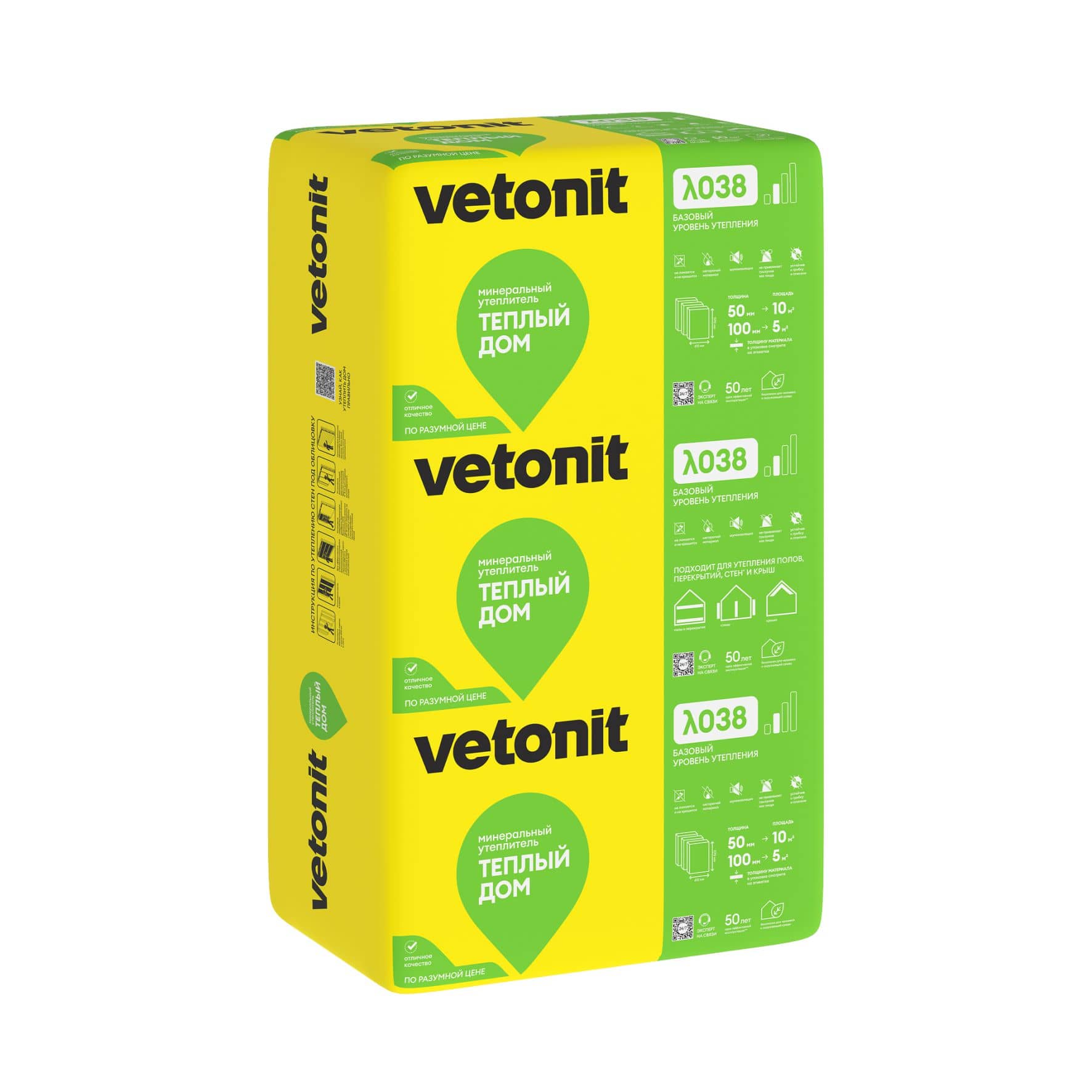 Утеплитель ISOVER / Vetonit Теплый Дом-ПЛИТА 100х610х1170, уп.5м2, 1/40