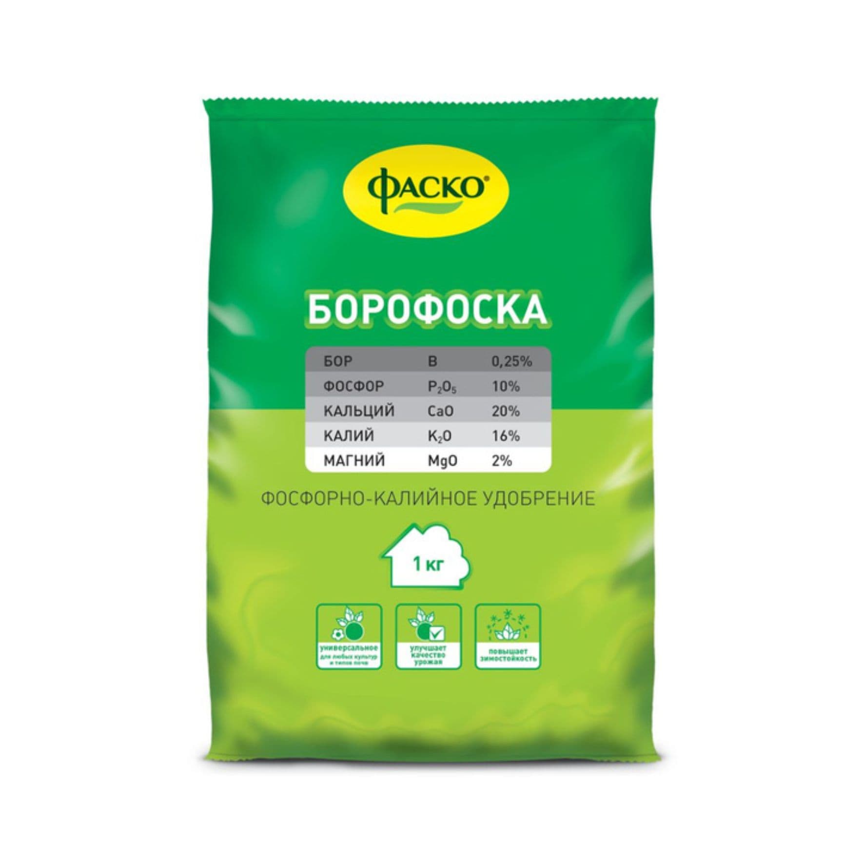 Удобрение сухое Фаско Борофоска минеральное 1кг