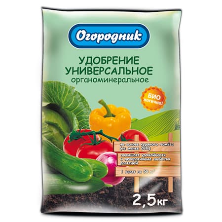 Удобрение сухое Огородник органоминеральное универсальное в пеллетах 2,5кг