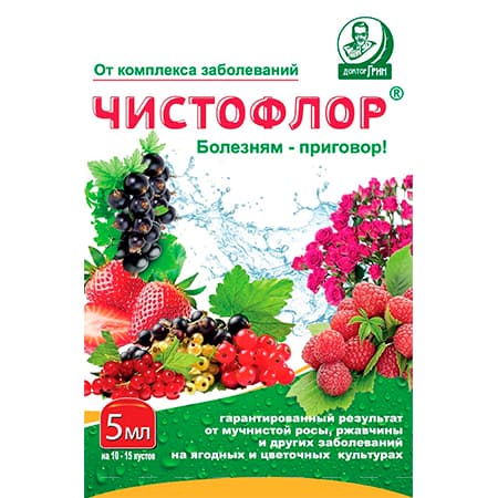 Фунгицид ЕВРО СЕМЕНА® Чистофлор для плодово-ягодных культур от мучнистой росы 5мл