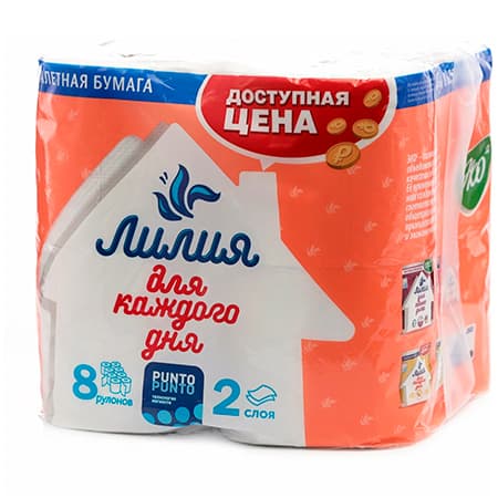 Бумага туалетная белая Лилия 2сл (8 рул.) КИ-5611